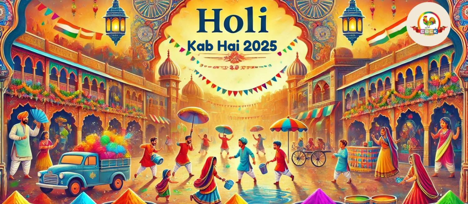 2025 me holi kab h